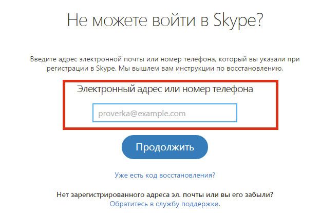 Как узнать адрес электронной почты если забыл. Номер электронной почты. Номер телефона электронной почты. Номер номер электронной почты. Номер адрес электронной почты.