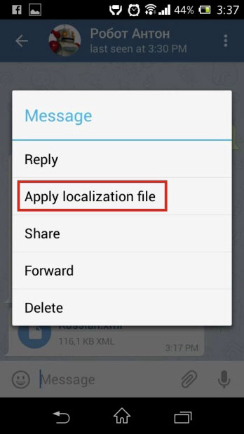 команда «Apply localization file»
