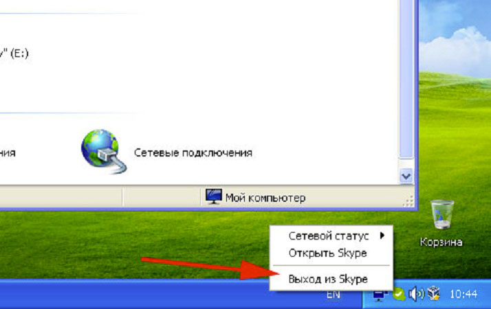 выход из Скайпа