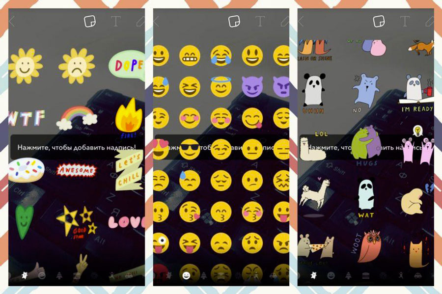 Снэпчат смайлы. Смайлики снэпчат смайлики. Для чего нужен snapchat. Смайлика snapchat названия.