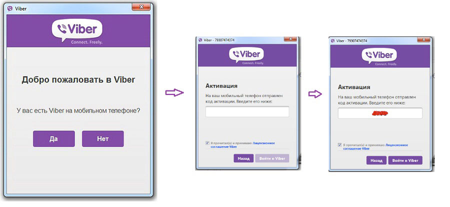 Viber softcnapp