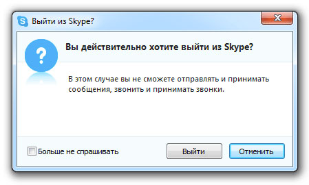 Что делать, если не запускается Скайп?