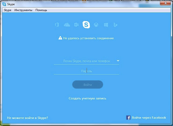 Skype не удается открыть раздел hkey_local_machine Skype не удается открыть раздел hkey_local_machine