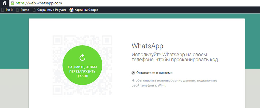 Whatsapp