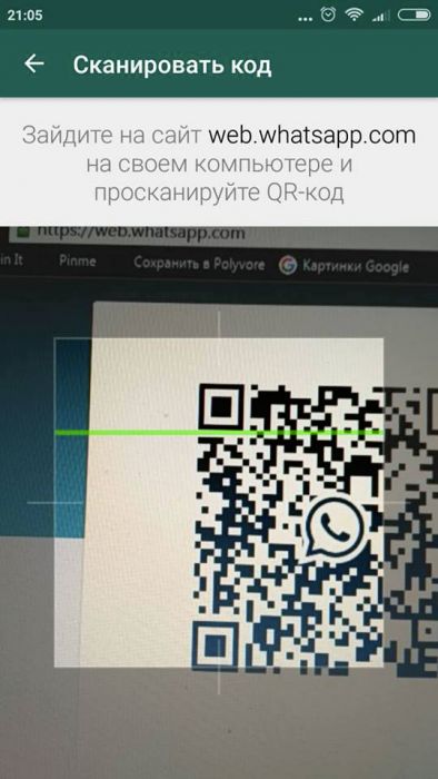 Как Прочитать Переписку В Whatsapp